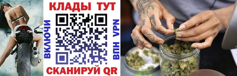 Канабис Новоуральск
