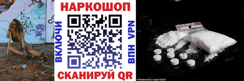 Что такое Новоуральск ГАШИШ  Кокаин  Кетамин  Бошки Шишки  Мефедрон 