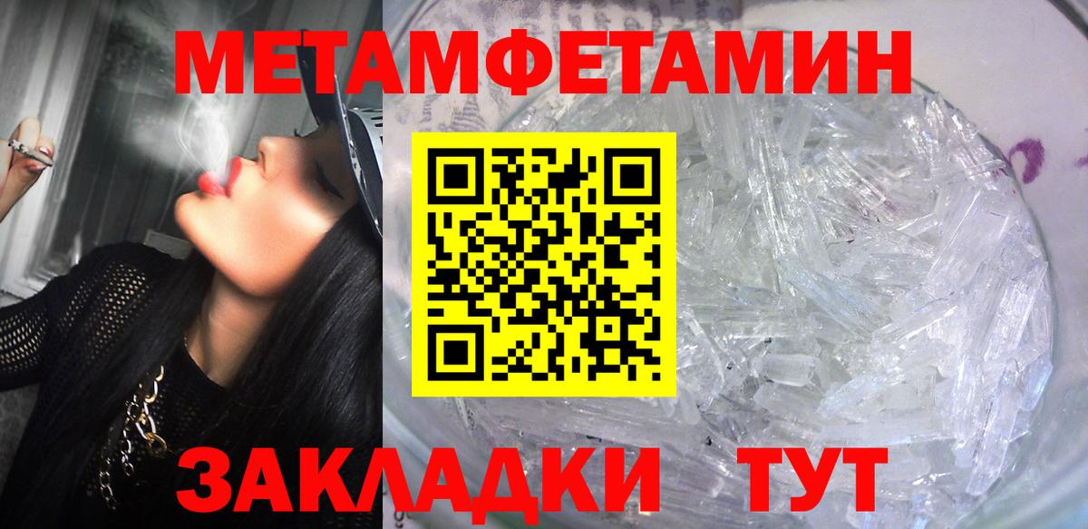 Амфетамин 98% Новоуральск