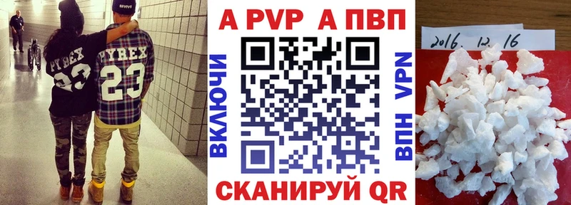 A PVP СК  Новоуральск 