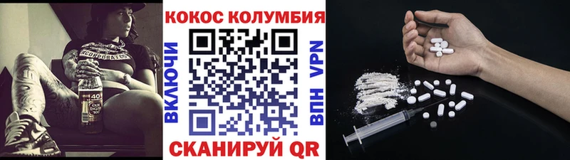 наркошоп  Новоуральск  COCAIN 99% 