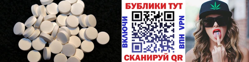 Ecstasy XTC Новоуральск