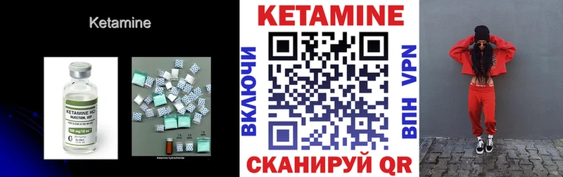 цены наркотик  Новоуральск  Кетамин VHQ 