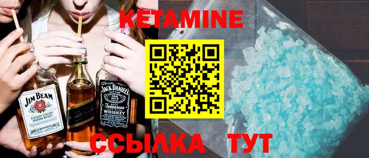 Alpha-PVP СК кристаллы  Экстази  Меф кристаллы  Новоуральск  Codein  Марихуана  Вход с VPN  НБОМе  ГАШИШ  COCAIN 