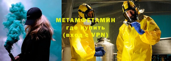 дистиллят марихуана Алексин
