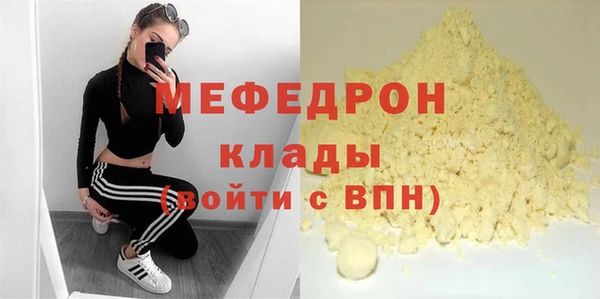 мдпв Магас