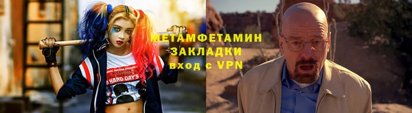 мдпв Магас
