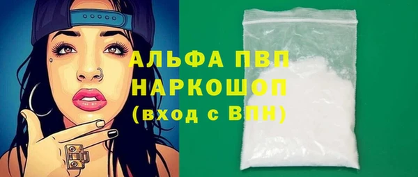 амф Волгодонск