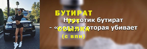 твердый Лиски