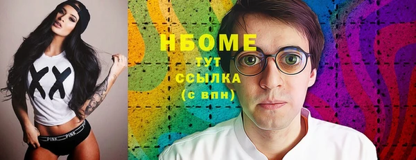 стафф Новочеркасск