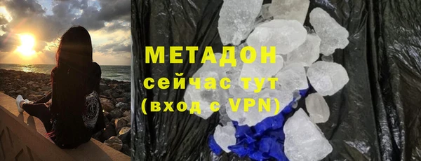 первитин Киренск