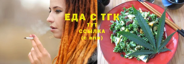 spice Уссурийск