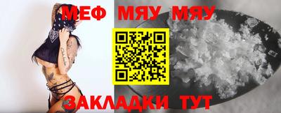 бутират Первоуральск