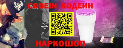 герыч Пенза
