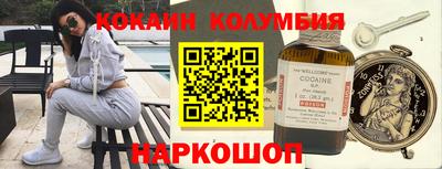 бутират Первоуральск