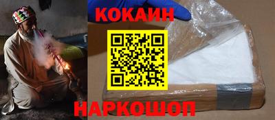 бутират Первоуральск