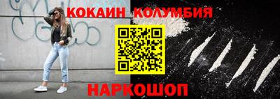 бутират Первоуральск