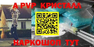 герыч Пенза