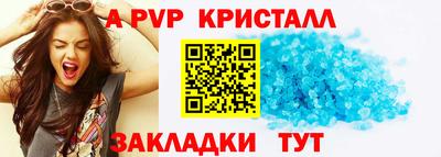 бутират Первоуральск