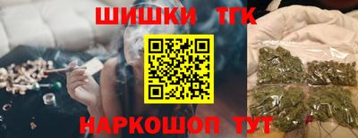 бутират Первоуральск