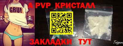 герыч Пенза