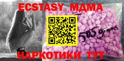 бутират Первоуральск