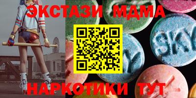 дмт Партизанск