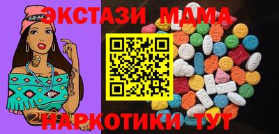 дмт Партизанск