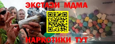 бутират Первоуральск