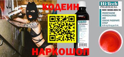 бутират Первоуральск