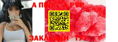 герыч Пенза