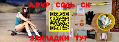 бутират Первоуральск