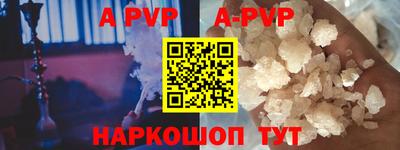 бутират Первоуральск