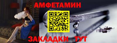 бутират Первоуральск