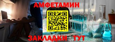 герыч Пенза