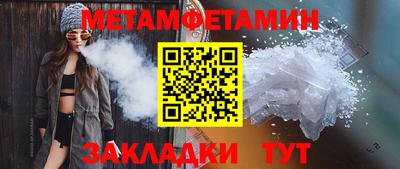 бутират Первоуральск