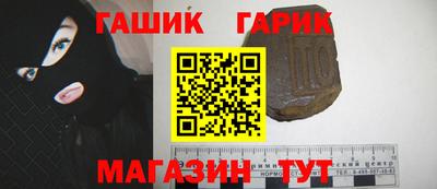 герыч Пенза