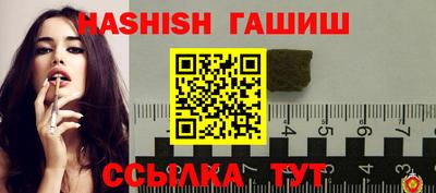бутират Первоуральск