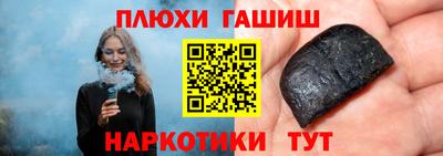 дмт Партизанск