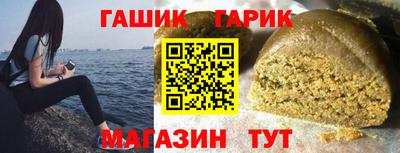 дмт Партизанск