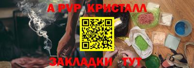 герыч Пенза