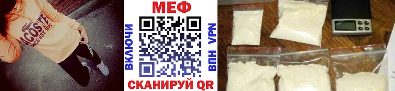 hydra онион Новоуральск МЯУ-МЯУ 4 MMC