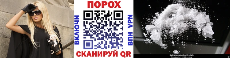 МЕТАМФЕТАМИН витя  что такое наркотик  Новоуральск 