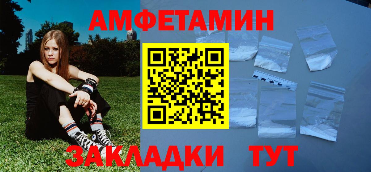 Метамфетамин винт  Вход с VPN  Новоуральск  Метамфетамин винт 