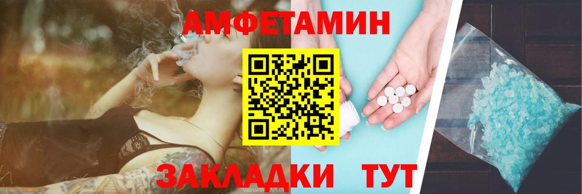 Первитин витя Новоуральск