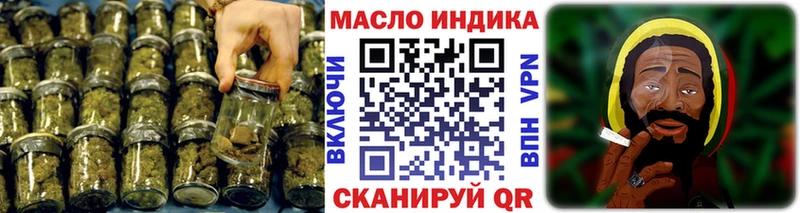 ТГК концентрат  купить  цена  kraken как войти  Новоуральск 